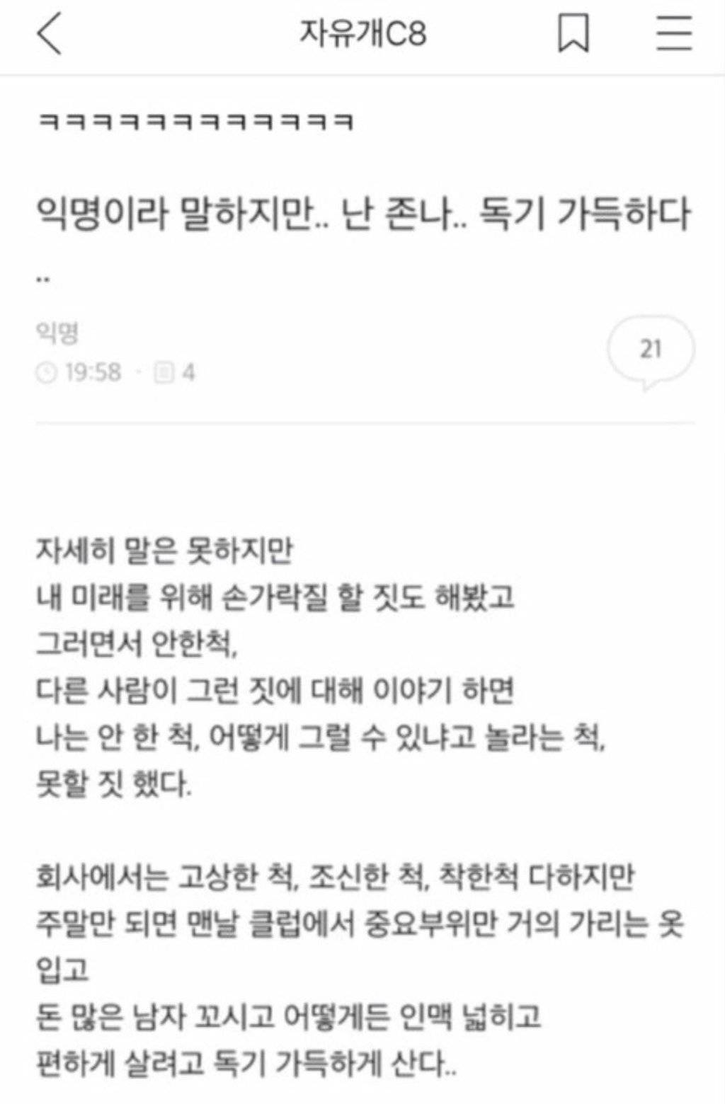 상쾌한 주말엔 토피아.jpg | 인스티즈