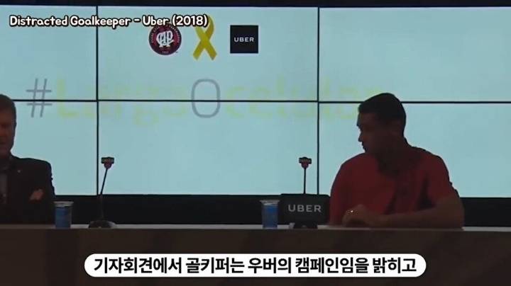 경기중 핸드폰 하는 골키퍼ㄷㄷㄷㄷ.jpg | 인스티즈