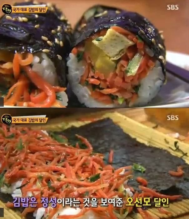 전주에서 유명한 김밥.jpg | 인스티즈