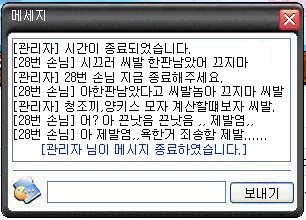 PC방 레전드 웃음벨 모음 jpg | 인스티즈