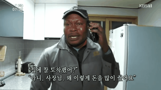 한국사람 다 된 외국인.gif | 인스티즈
