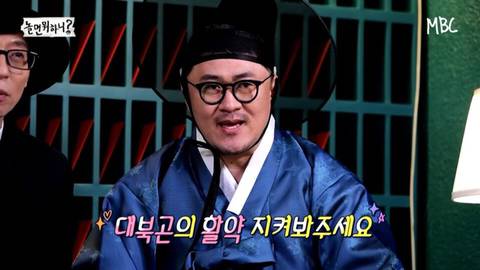 놀면뭐하니 선공개) 방송 나가고 난리 난 데프콘 ㅋㅋㅋ.jpg | 인스티즈