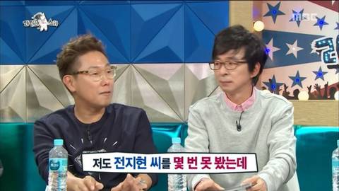 전지현 실제 목격한 썰 | 인스티즈