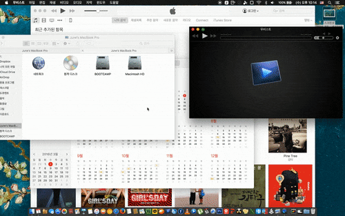 윈도우와 사뭇 다른 애플 맥의 특징.jpg | 인스티즈