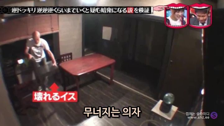 일본 예능의 속고 속이는 몰래카메라 수준ㅋㅋㅋㅋㅋ | 인스티즈