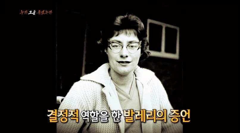 억울한 사형인가, 아닌가 40년 논란의 결말 (스압).jpg | 인스티즈