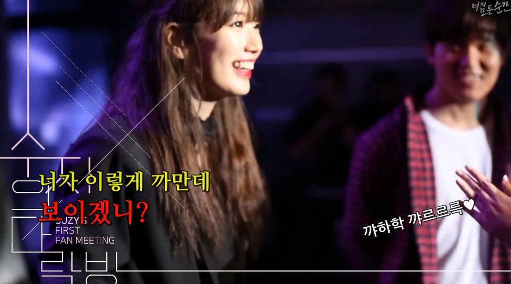 가오나시 팬을 만난 수지.jpgif | 인스티즈