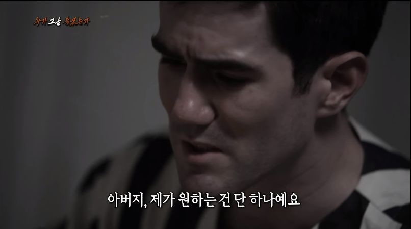 억울한 사형인가, 아닌가 40년 논란의 결말 (스압).jpg | 인스티즈