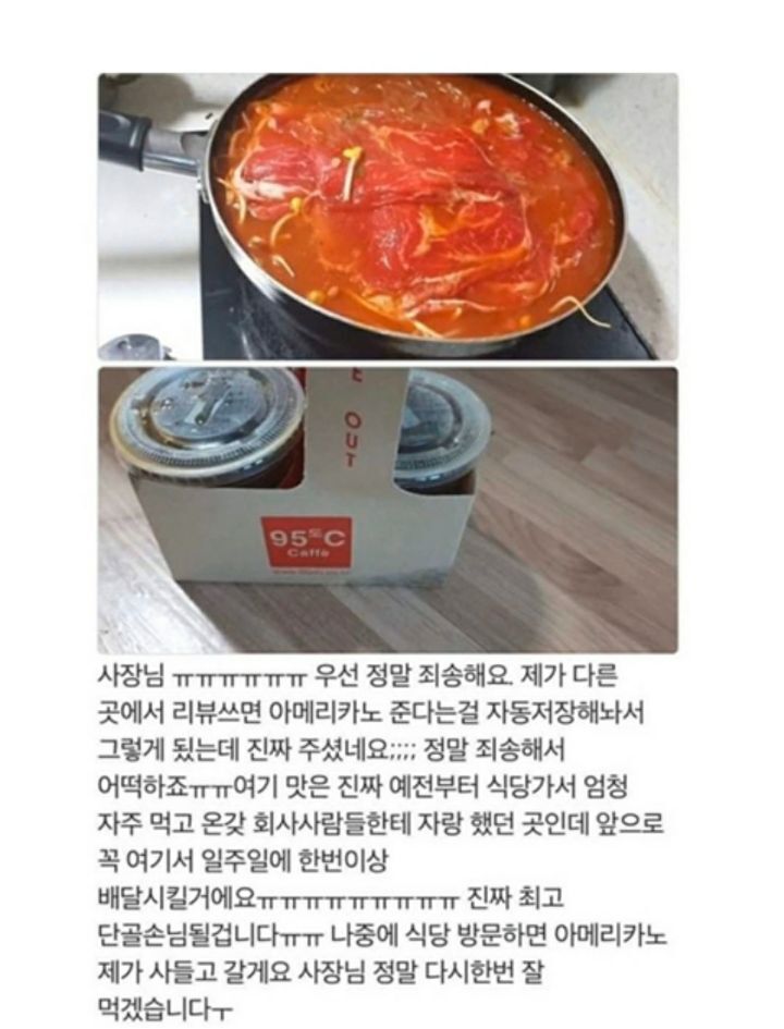 갑질 레전드 | 인스티즈