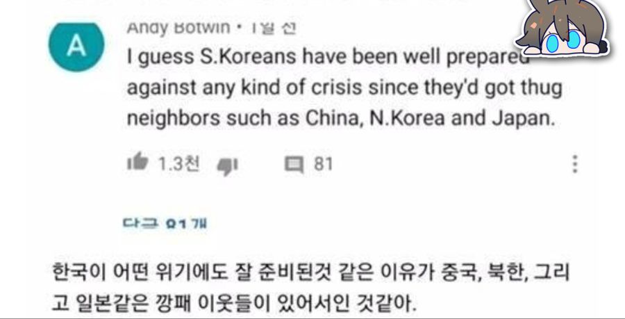 외국인의 정확한 한국 상황 분석 | 인스티즈