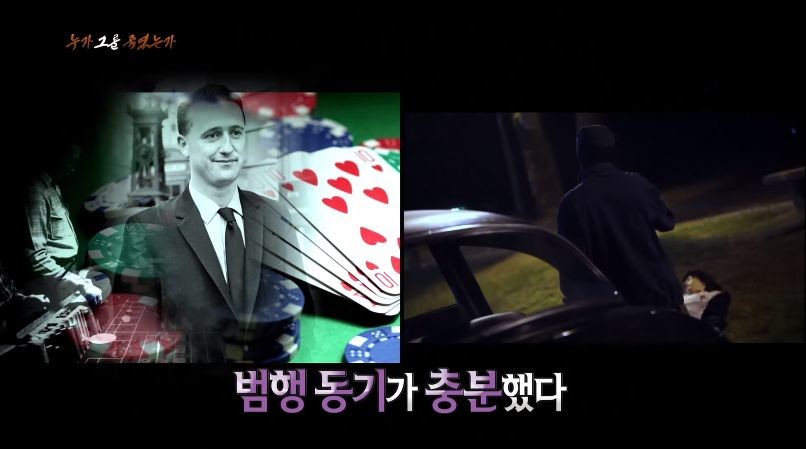 억울한 사형인가, 아닌가 40년 논란의 결말 (스압).jpg | 인스티즈