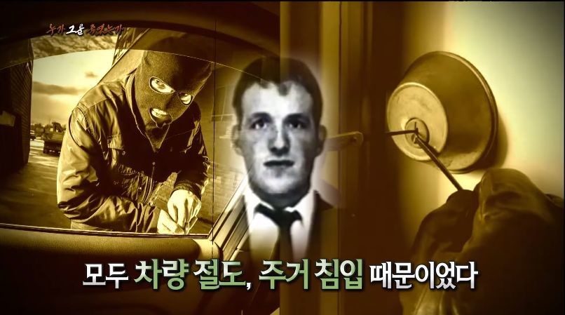 억울한 사형인가, 아닌가 40년 논란의 결말 (스압).jpg | 인스티즈