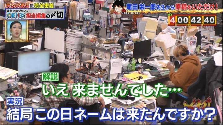 최근 원피스 오다 에이치로 원고 스케쥴 ㄷㄷㄷ | 인스티즈