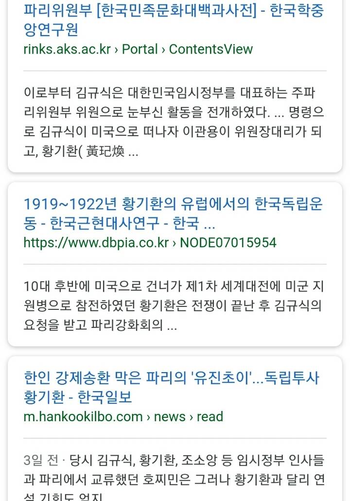 드라마 미스터 션샤인 유진초이는 실제인물이다? | 인스티즈