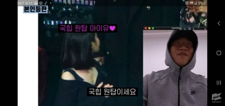 요즘 국힙 원탑을 갖고 싸우는 두가수 | 인스티즈