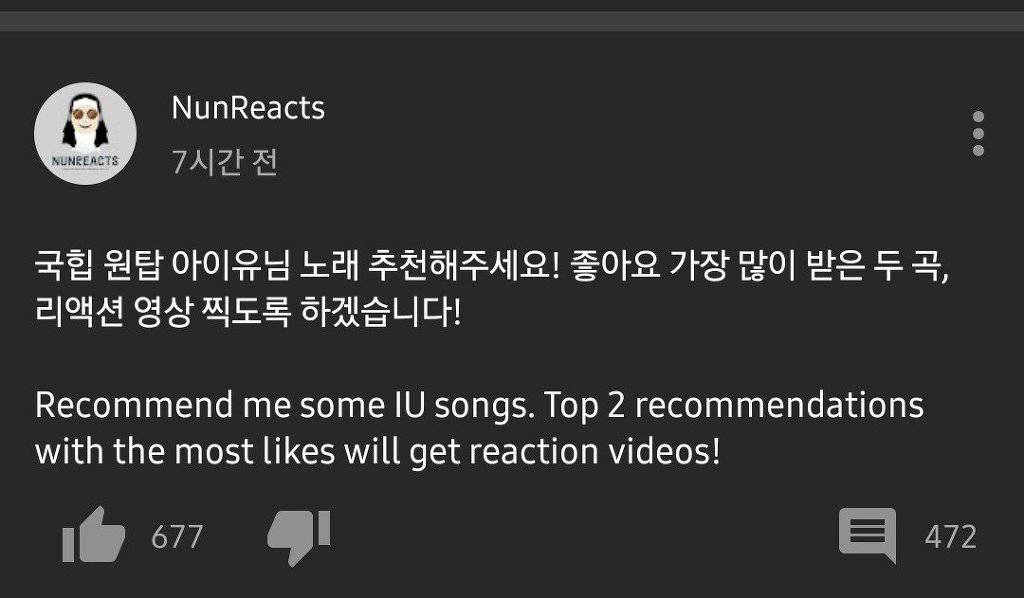 요즘 국힙 원탑을 갖고 싸우는 두가수 | 인스티즈