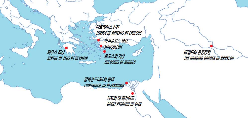 고대 세계7대불가사의 복원 재현 | 인스티즈