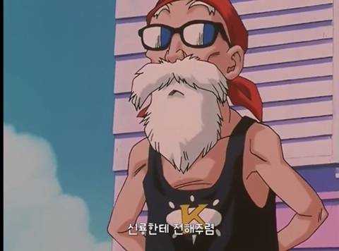 많은 사람들이 모르고 지나쳤던 드래곤볼gt의 원작오마쥬 | 인스티즈