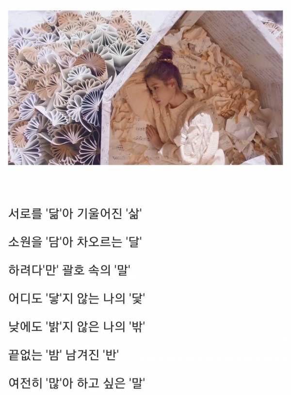요즘 국힙 원탑을 갖고 싸우는 두가수 | 인스티즈