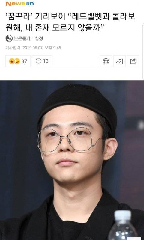 요즘 국힙 원탑을 갖고 싸우는 두가수 | 인스티즈