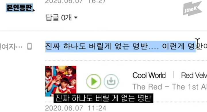 요즘 국힙 원탑을 갖고 싸우는 두가수 | 인스티즈