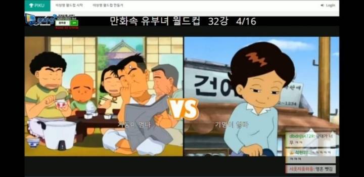 혼돈의 만화속 유부녀 월드컵ㅋㅋㅋㅋ.jpg | 인스티즈