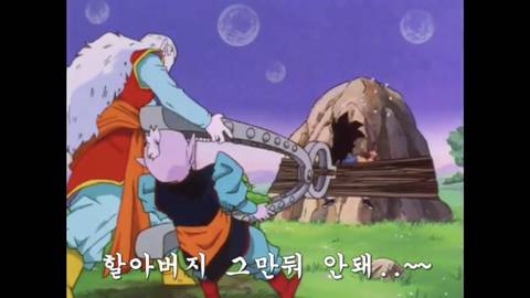 많은 사람들이 모르고 지나쳤던 드래곤볼gt의 원작오마쥬 | 인스티즈