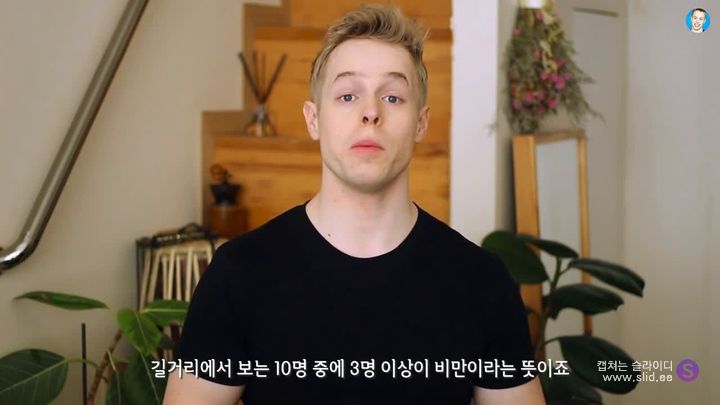 왜 미국에는 뚱뚱한 사람들이 많을까?.jpg | 인스티즈