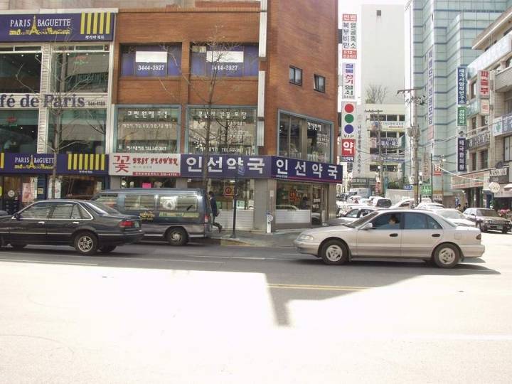 서울특별시 강남구 청담2동의 옛 모습.jpg | 인스티즈