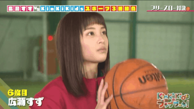 농구를 굉장히 좋아한다는 일본 여배우 gif | 인스티즈