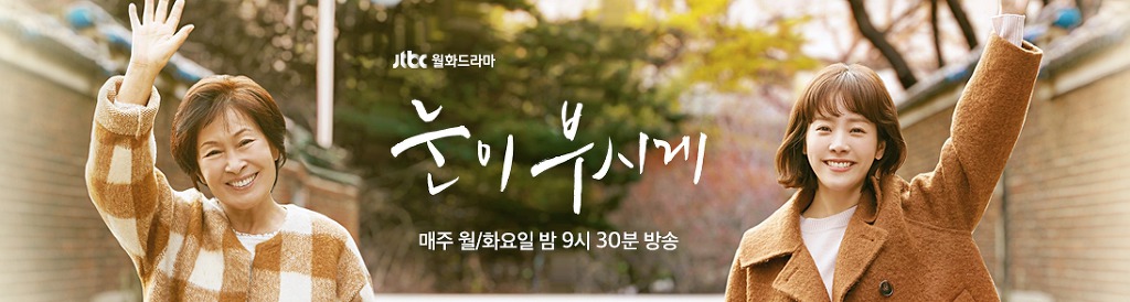 20년차 드라마 덕후의 드라마 추천 -15 | 인스티즈