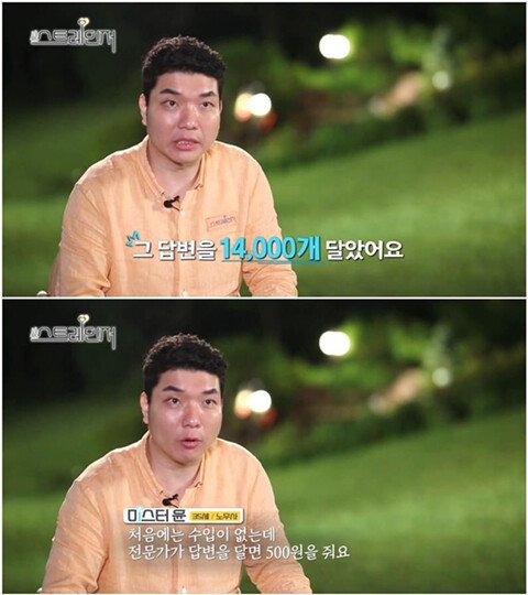 한 남자가 27살까지 죽어라 공부만 했던 이유.jpg | 인스티즈