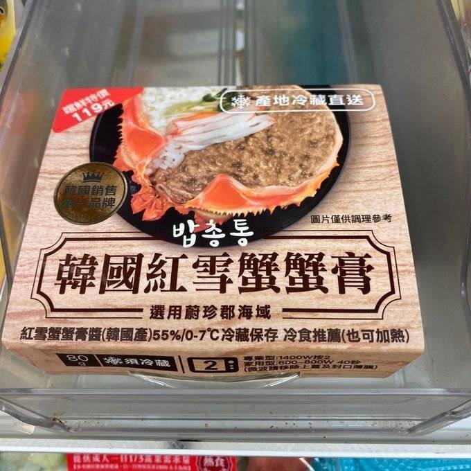 대만에서 판매되는 한국음식 | 인스티즈