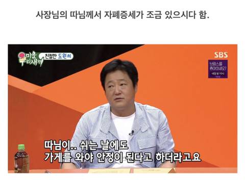 곽도원이 남긴 배민 리뷰 .jpg | 인스티즈