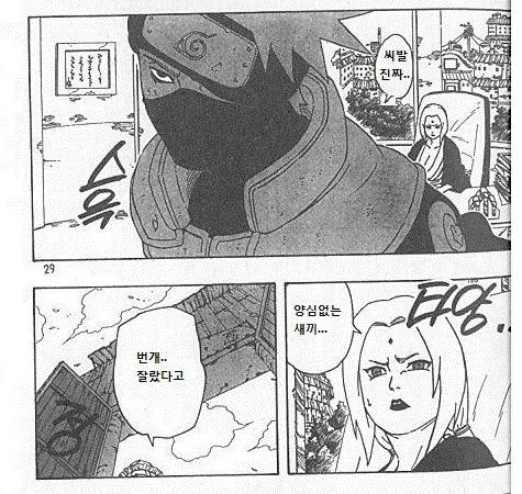 두 만화 캐릭터가 싸운다면 승자는? | 인스티즈