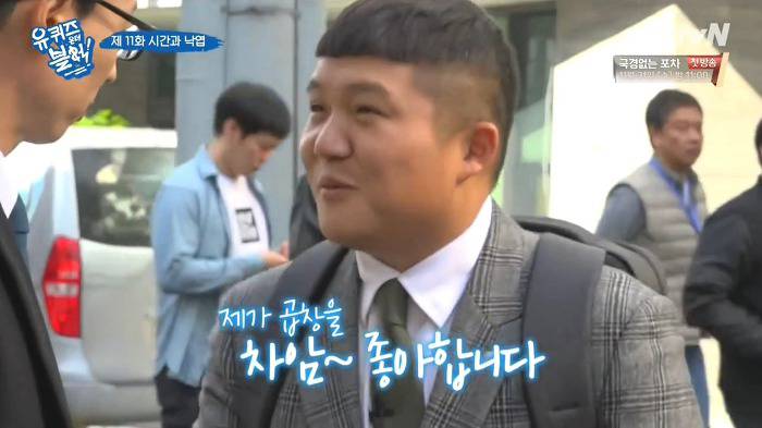 [유퀴즈온더블럭] 곱창+순대볶음으로 점심 먹는 유재석-조세호.jpgif | 인스티즈