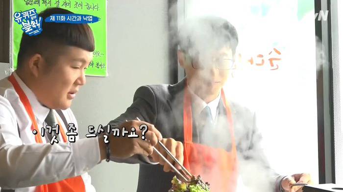 [유퀴즈온더블럭] 곱창+순대볶음으로 점심 먹는 유재석-조세호.jpgif | 인스티즈