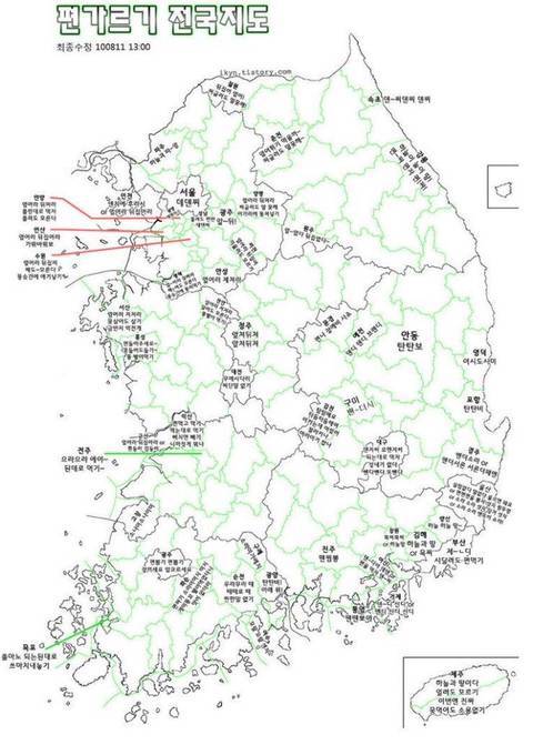 이거 3개 뭐라고 불렀는 지 알면 고향 유추 가능 | 인스티즈