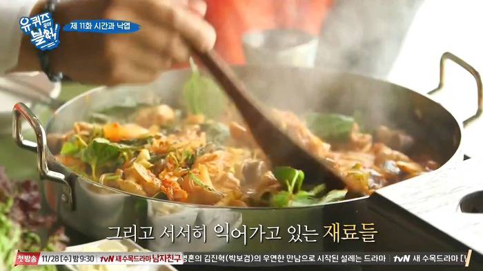 [유퀴즈온더블럭] 곱창+순대볶음으로 점심 먹는 유재석-조세호.jpgif | 인스티즈