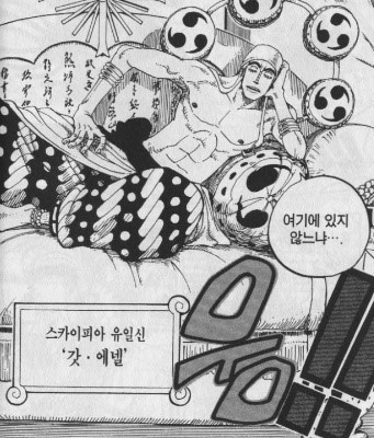 두 만화 캐릭터가 싸운다면 승자는? | 인스티즈