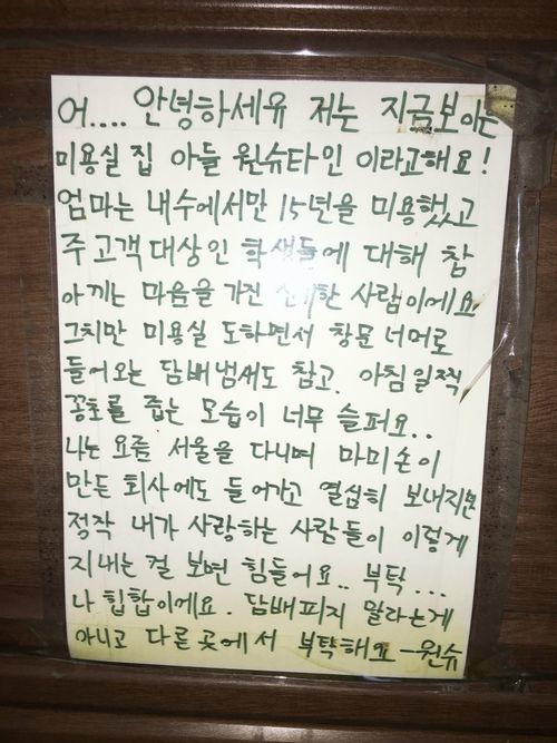 래퍼 원슈타인이 '근본' 래퍼인 이유(Feat. 야누자이) | 인스티즈