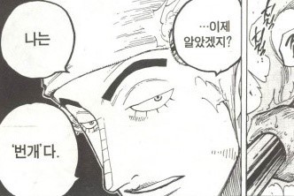 두 만화 캐릭터가 싸운다면 승자는? | 인스티즈