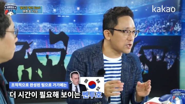 한준희 장지현의 원투펀치 "벤투호 빌드업 연습보다 전환연습을 더 해야 이대로면 몰디브 쇼크 가능성있다" | 인스티즈