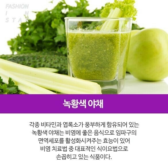 비염에 좋은 음식 | 인스티즈