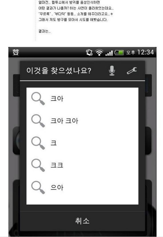 인간에 의해 고통받는 IT기계들 | 인스티즈