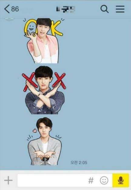 엑소 이모티콘을 선물받은 여자.jpg | 인스티즈