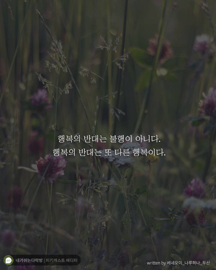 힘들다 내색조차 못하는 나 자신에게 하고싶은말 | 인스티즈