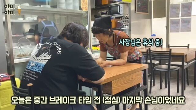 골목식당 공릉동 백반집에 CCTV가 달린 이유.jpg | 인스티즈