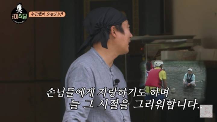 아직도 1박2일을 그리워하는 이수근.jpg | 인스티즈