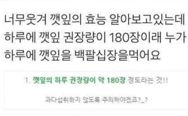 나 고딩때 남친 스님됐더라........jpg | 인스티즈